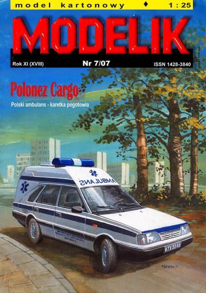 Polonez-Poltruck Скорая помощь