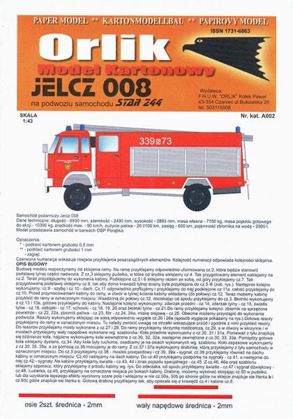 Пожарная машина Jelcz 008 strar 244