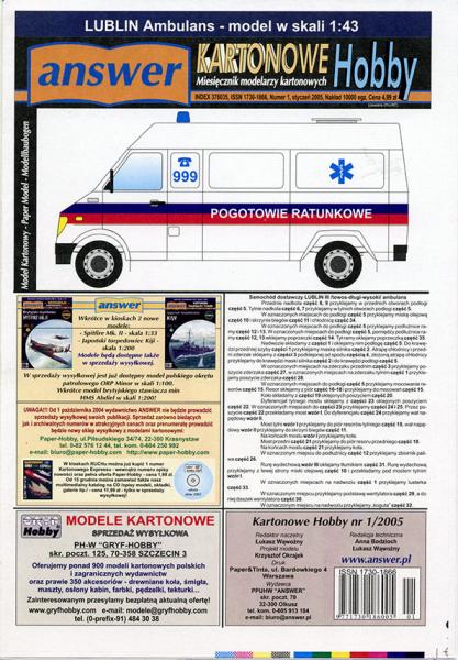 Скорая помощь Lublin Ambulans