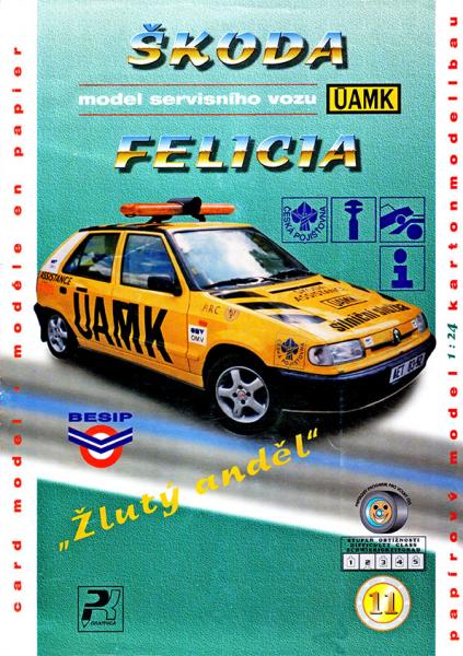 Автомобиль Skoda Felicia UAMK