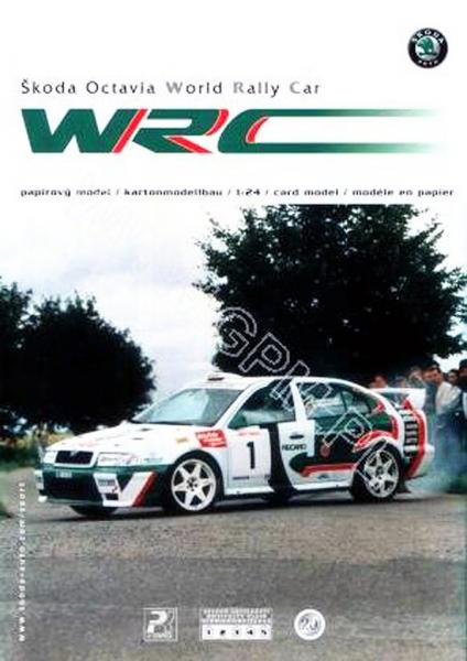 Автомобиль Skoda Octavia WRC