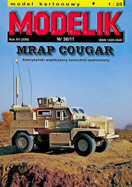 Бронетранспортер MRAP Cougar HEV 4x4