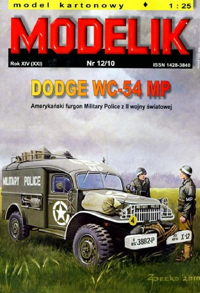 Внедорожник Dodge WC-54MP