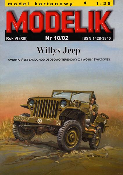 Внедорожник Jeep Willys MB