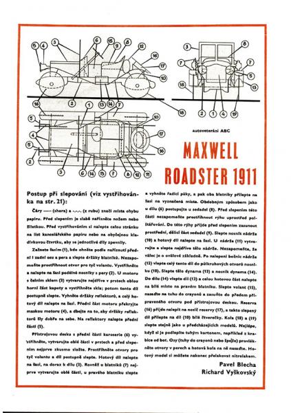 Легковой автомобиль Maxwell Roadster