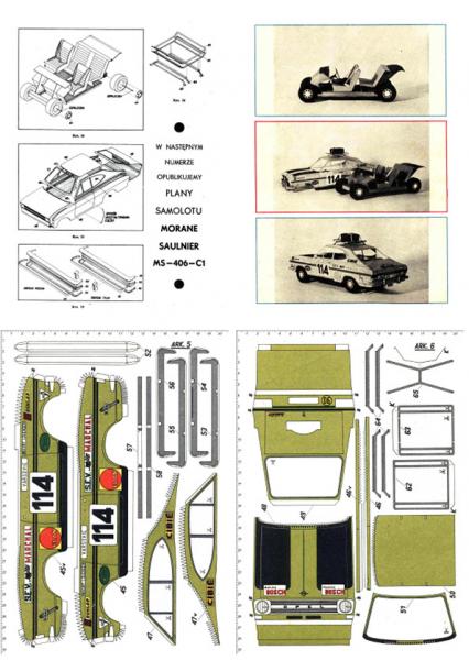 Opel Kadett Купе Ралли LS