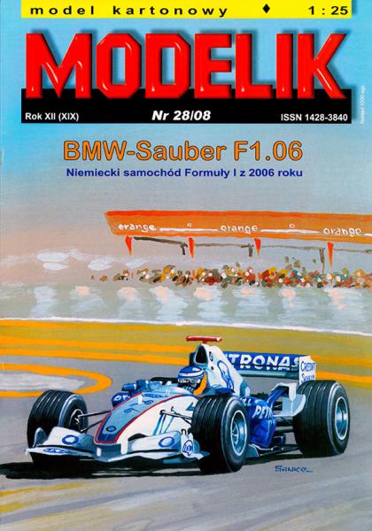 Болид BMW-Sauber F1-06