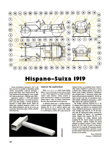 Спортивный автомобиль Hispano Suiza H6