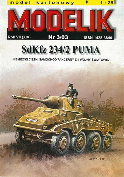 Бронетранспортер SdKfz-234-2 Puma