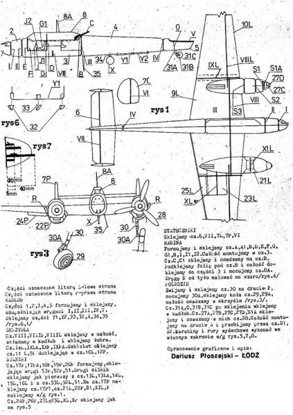 Истребитель Messerschmitt Bf-110C