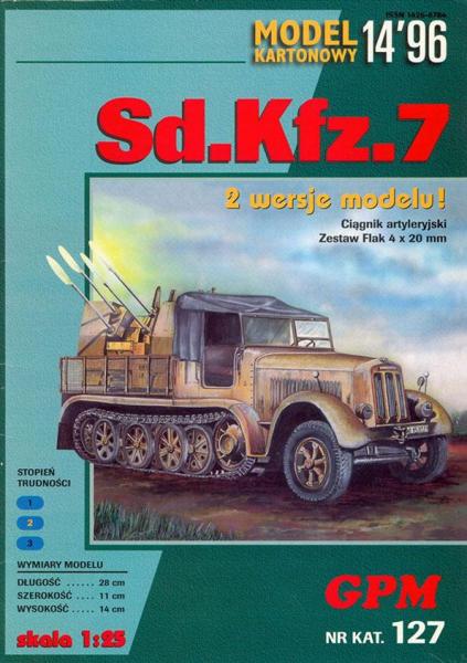 Полугусеничный артиллерийский тягач SdKfz-7-1