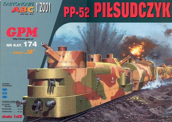 Бронепоезд PP-52 Pilsudczyk