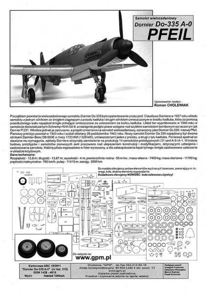 Истребитель Dornier Do-335A-0 Pfeil