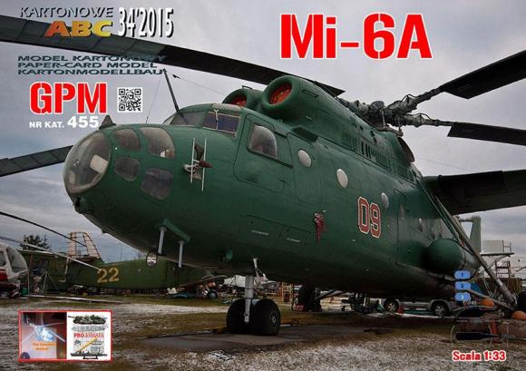 Вертолет Миль Ми-6А