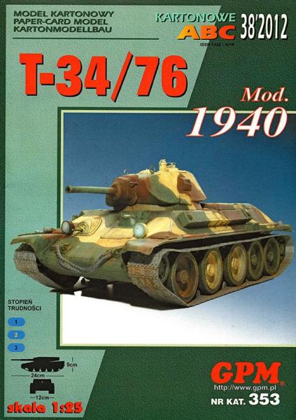 Средний танк T-34-76