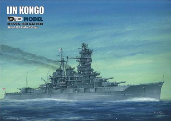 Линкор IJN Kongo