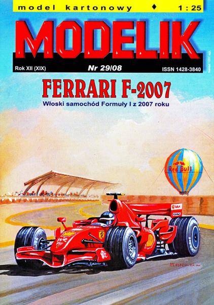 Болид Ferrari F-2007