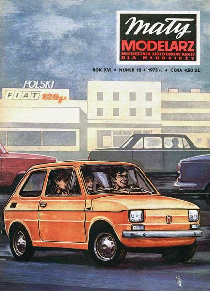 Легковой автомобиль Fiat-126P