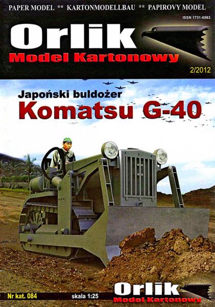 Бульдозер Komatsu G-40