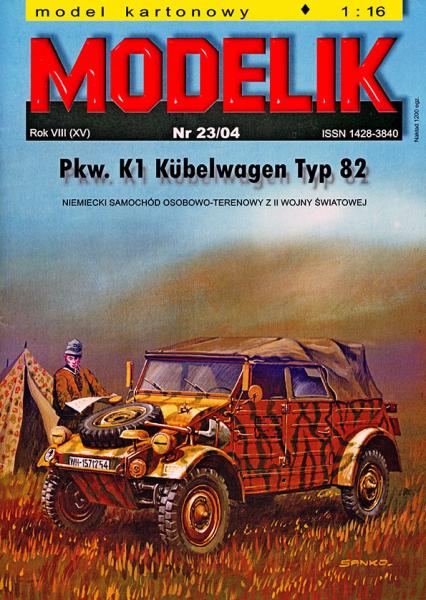 Внедорожник Pkw-K1 Kubelwagen Typ 82