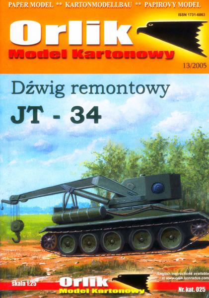 Ремонтный кран JT-34