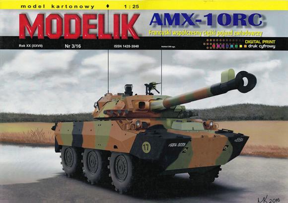 Тяжелый бронеавтомобиль AMX-10RC