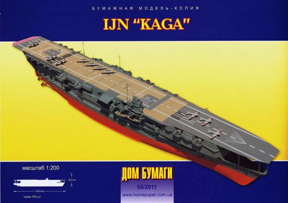 Авианосец IJN Kaga