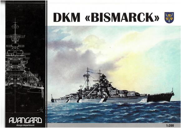 Линкор DKM Bismarck