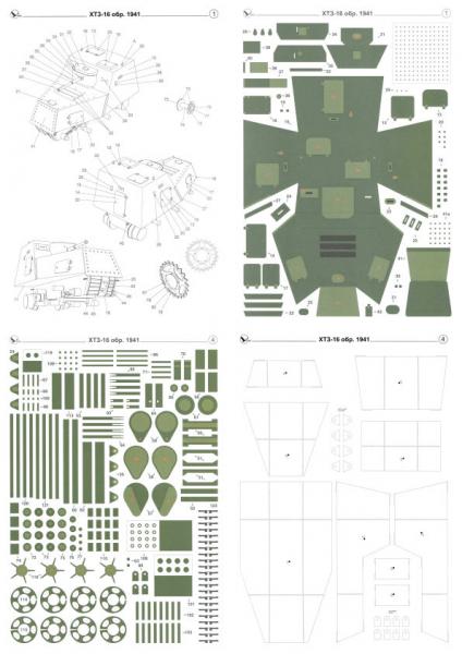 Бронетрактор ХТЗ-16