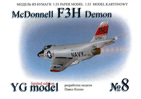 Палубный истребитель McDonnell F3H Demon