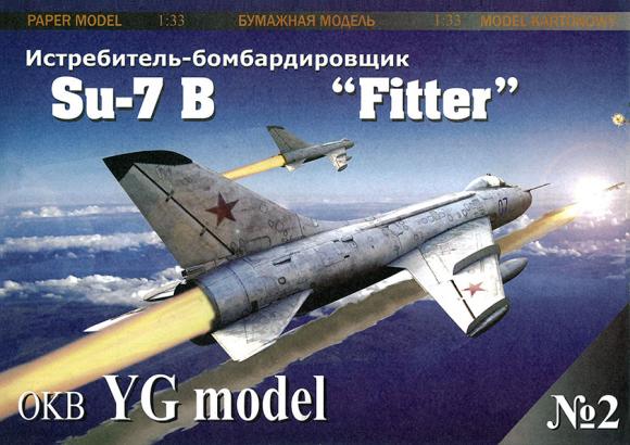 Истребитель Сухой СУ-7Б Fitter