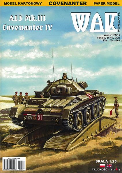 Средний крейсерский танк A13 Mk-III Covenanter IV