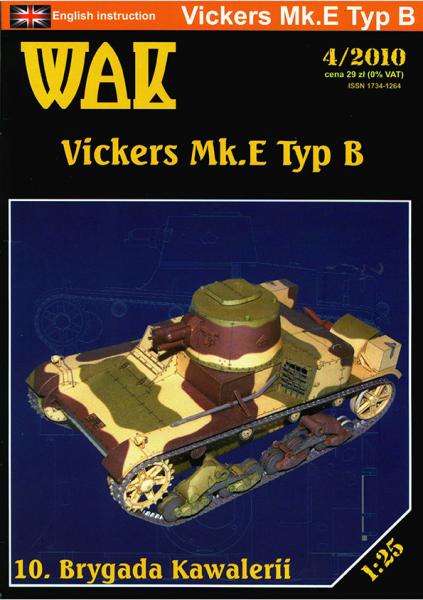 Легкий танк Vickers Mk-E Type B