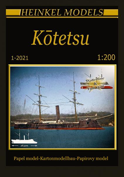 Броненосец Kotetsu