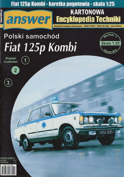 Легковой автомобиль Fiat-125P Kombi