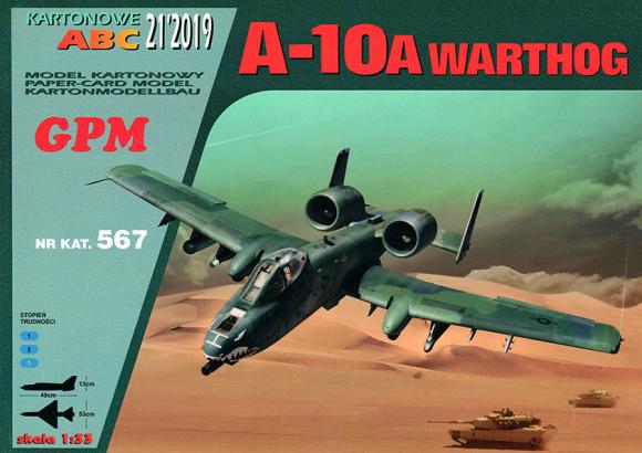 Штурмовик A-10A Warthog