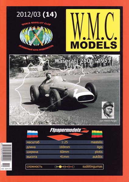 Болид Maserati 250F