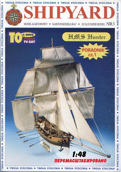 Вооруженный тендер HMS Hunter