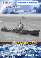 Эсминец HMS Lance (G87)