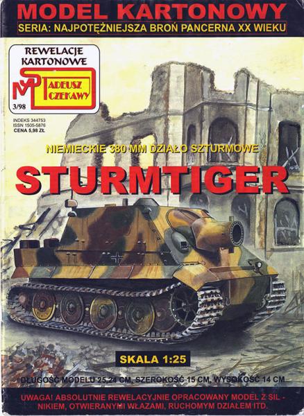 САУ Sturmpanzer sm 1998-03RK