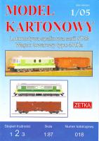 Тепловоз ST43
