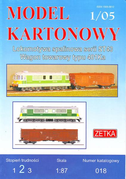 Тепловоз ST43