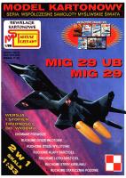 Истребитель МиГ-29УБ