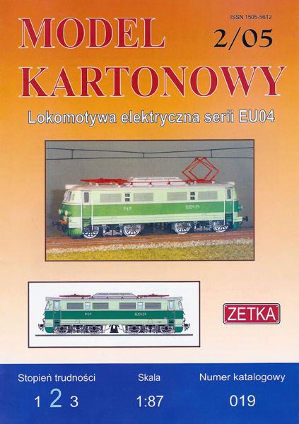 Электровоз EU04