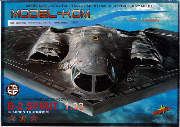 Стратегический бомбардировщик Northrop B-2 Spirit