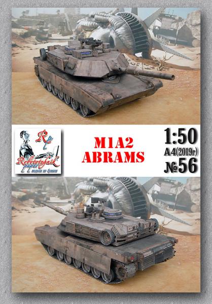 Основной танк M1A2 Abrams
