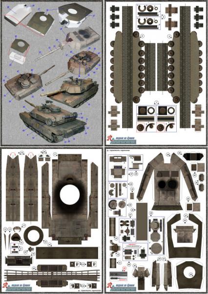 Основной танк M1A2 Abrams