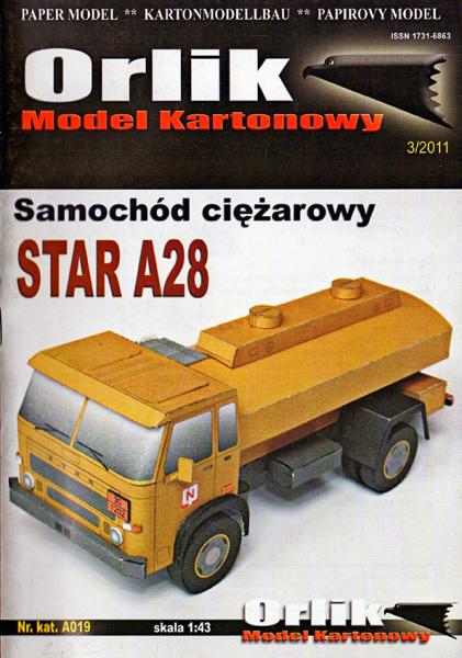Грузовик Star 28 Автоцистерна