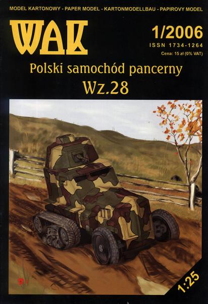 Бронеавтомобиль Wz-28