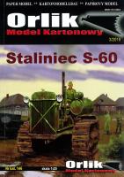 Гусеничный трактор С60 Сталинец